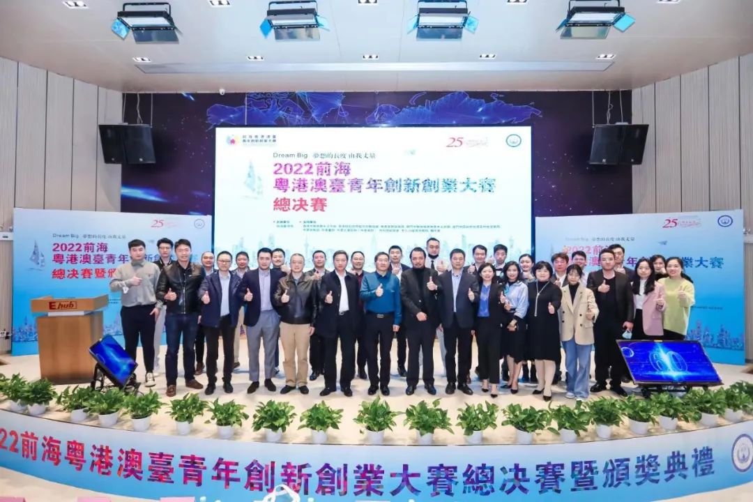 2022前?；浉郯呐_青年創(chuàng)新創(chuàng)業(yè)大賽總決賽完美收官，夢啟團隊榮獲企業(yè)組銅獎和廣東賽區(qū)企業(yè)組金獎(圖3)