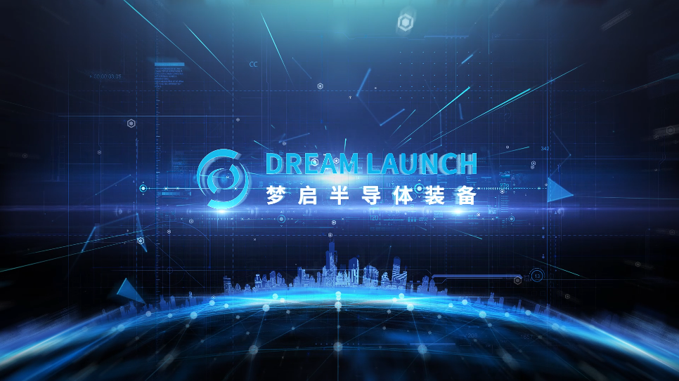 2022前海粵港澳臺青年創(chuàng)新創(chuàng)業(yè)大賽總決賽完美收官，夢啟團隊榮獲企業(yè)組銅獎和廣東賽區(qū)企業(yè)組金獎(圖21)