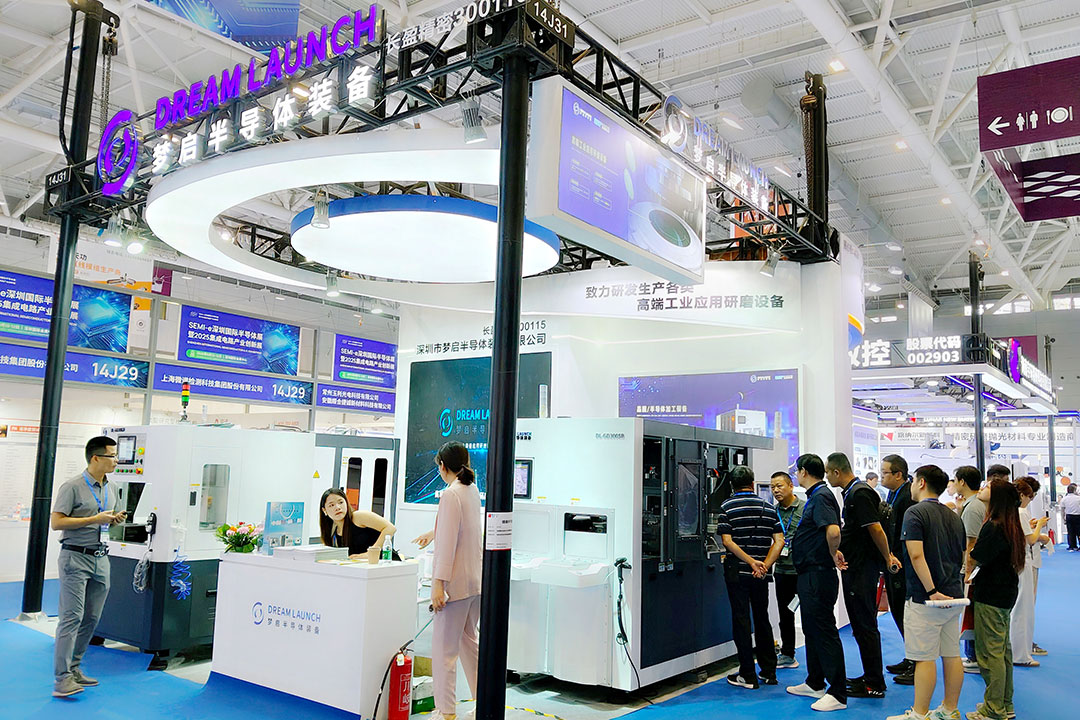 前瞻丨夢(mèng)啟半導(dǎo)體即將參加第二十一屆中國國際半導(dǎo)體博覽會(huì)（IC CHINA 2024）